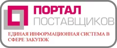 Запросить оферту для Портала Поставщиков Запросить оферту для Портала Поставщиков