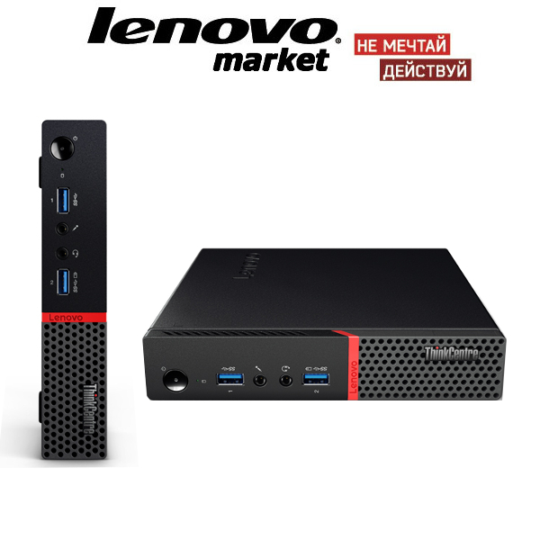 Компьютер Lenovo ThinkCentre M710q Tiny [10MR004QRU] Core i5-7400T/ 8GB/ 256GB SSD/ noODD/ WiFi/ BT/ Win10Pro  изображение 1